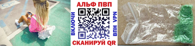 APVP VHQ  Белинский 