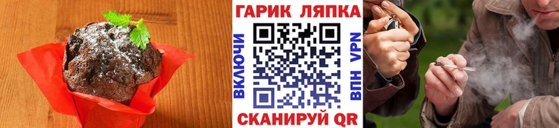 Печенье с ТГК конопля  купить наркотики сайты  Белинский 