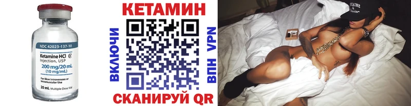 КЕТАМИН ketamine купить закладку Белинский