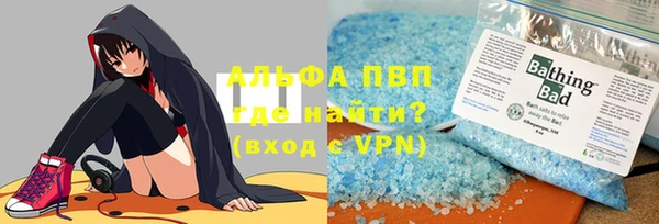 шишки Балабаново