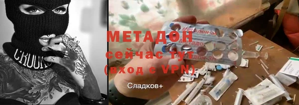шишки Балабаново