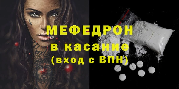 стаф Балахна