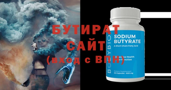 стаф Балахна