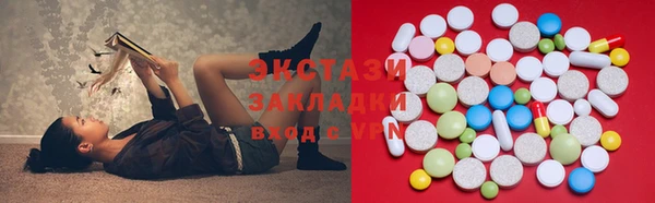 шишки Балабаново