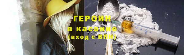 шишки Балабаново