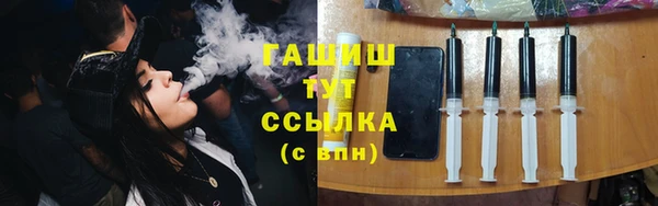 шишки Балабаново