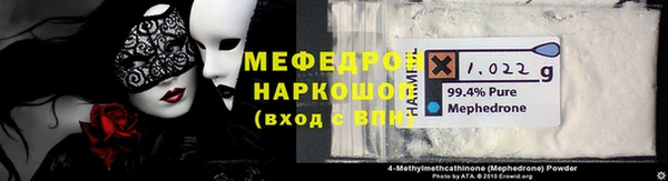 стаф Балахна