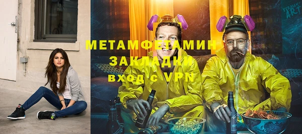 стаф Балахна