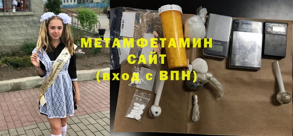 стаф Балахна