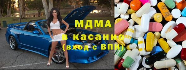 стаф Балахна