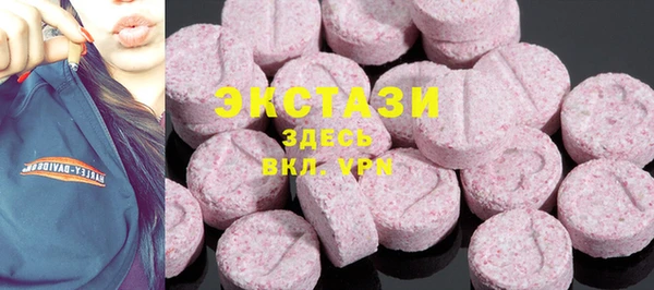стаф Балахна