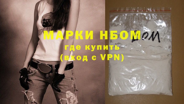 шишки Балабаново