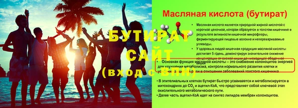 стаф Балахна