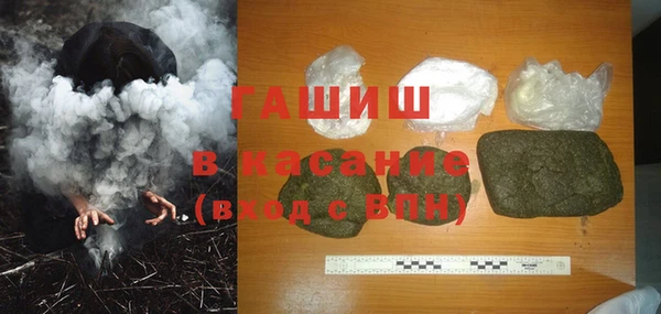 стаф Балахна