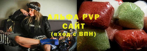 шишки Балабаново