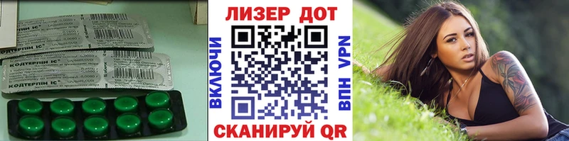 ЛСД экстази кислота  Белинский 