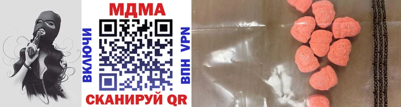площадка официальный сайт  Белинский  MDMA VHQ  ОМГ ОМГ ONION 
