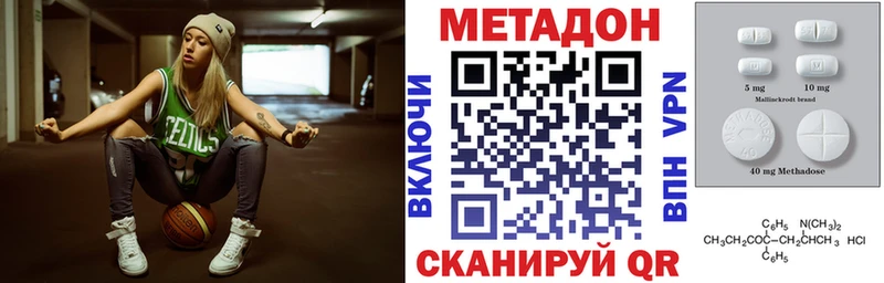МЕТАДОН мёд  гидра онион  Белинский 
