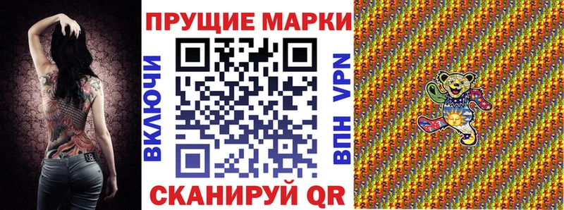 Марки N-bome 1,5мг  Белинский 