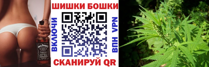 Бошки марихуана LSD WEED  дарнет шоп  Белинский 